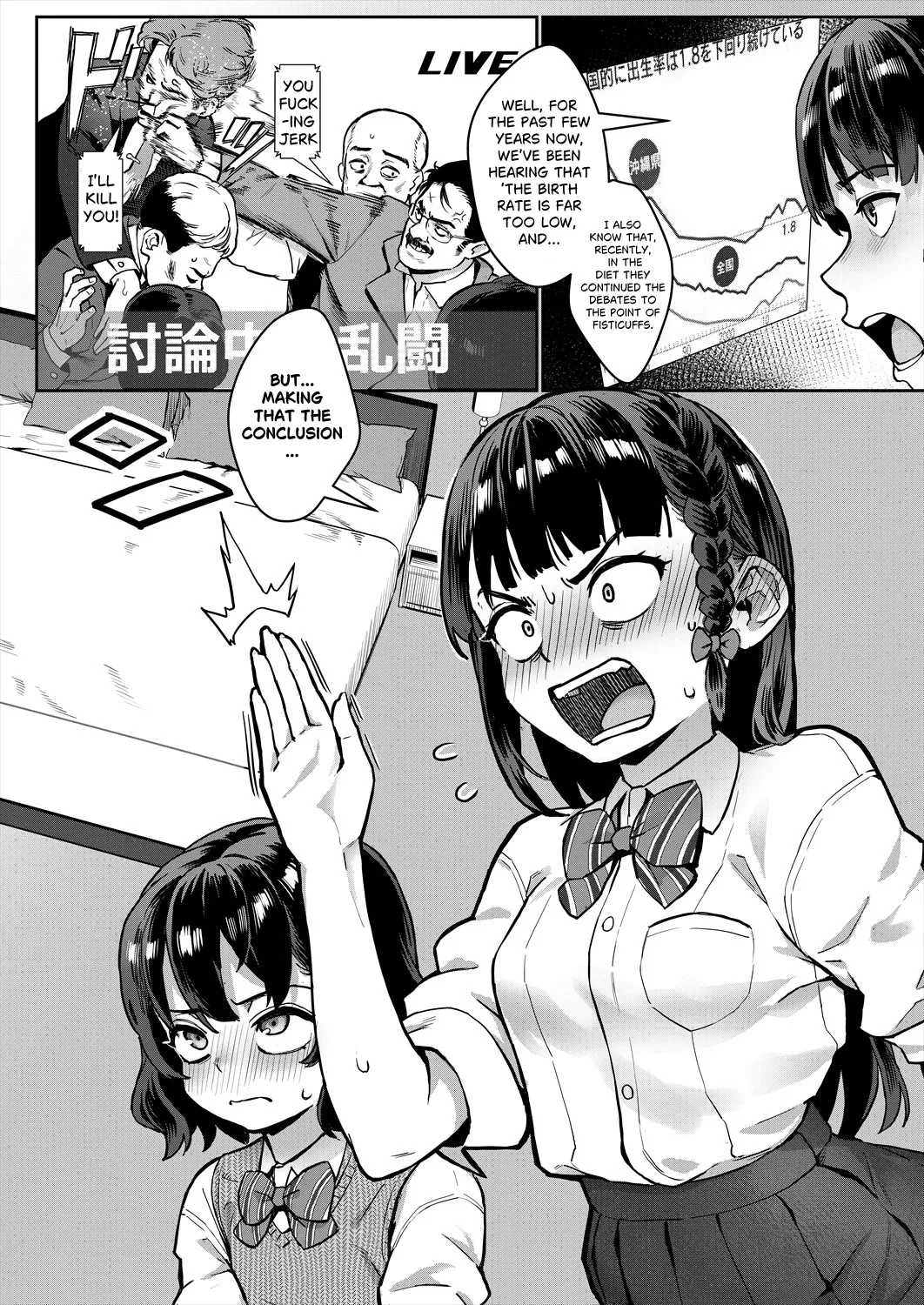 Reiwa Sexual Education Practicum Revolution! Ch1 It's not a Bad Story, is it ? page 3 full