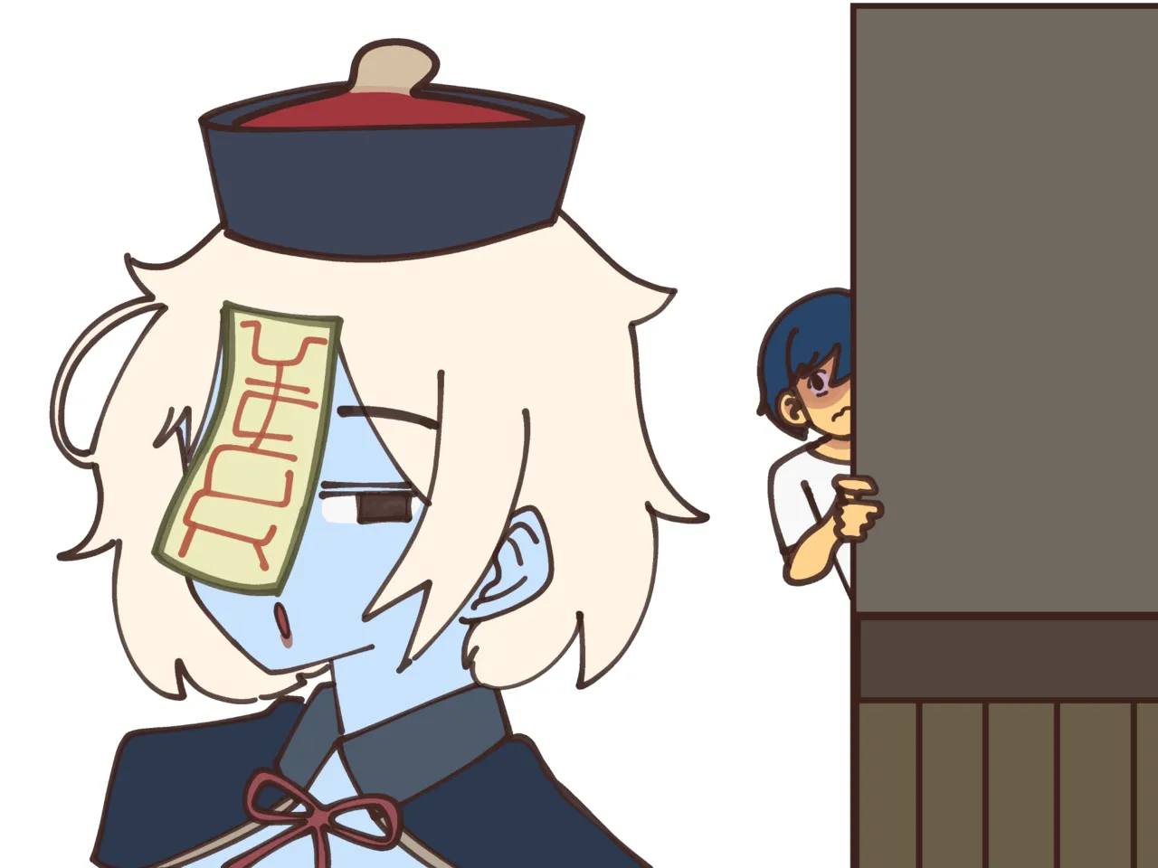 Jiangshi - Tag After School page 1 full