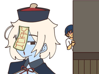 Jiangshi - Tag After School cover