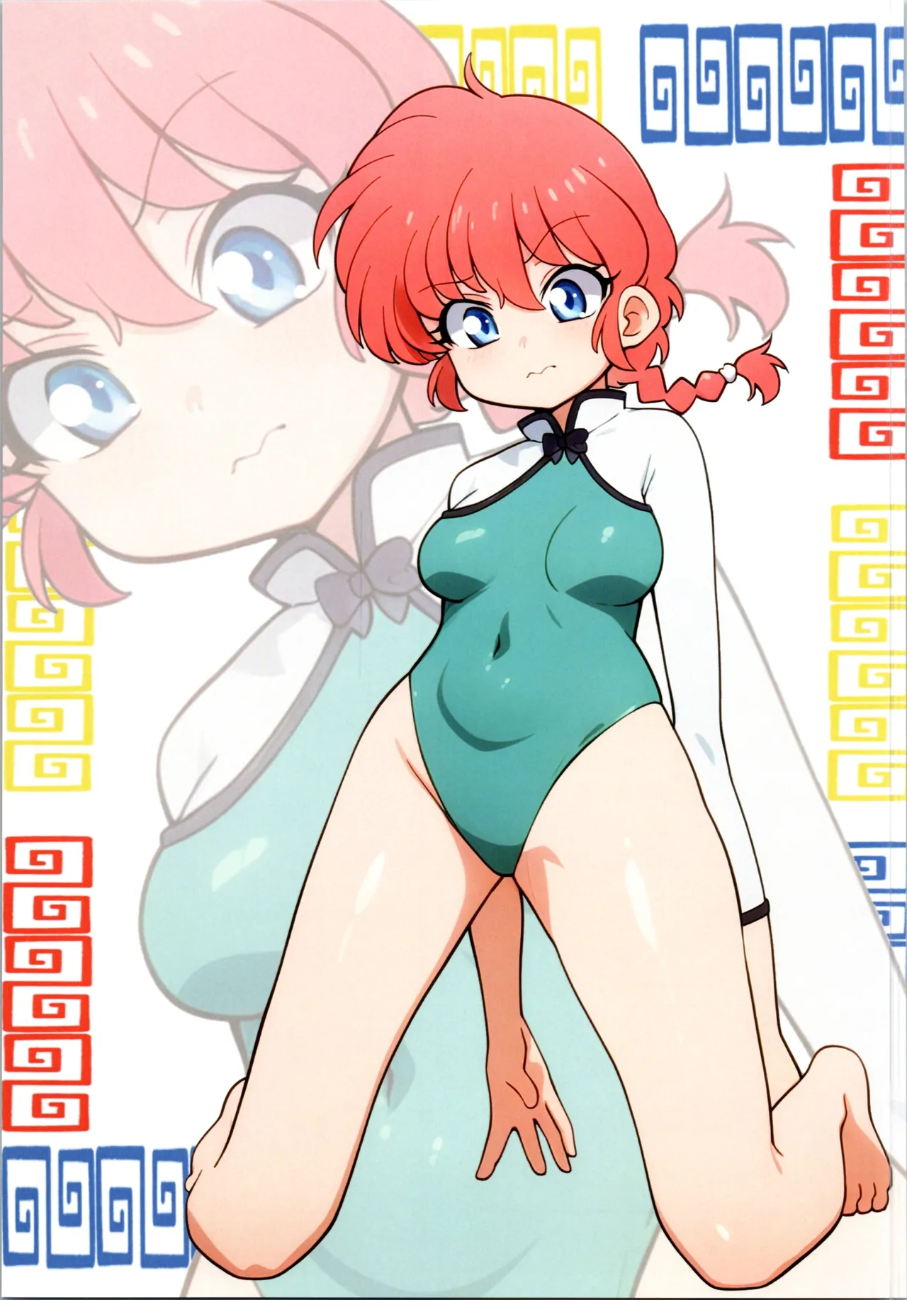 Koutekishu page 3 full