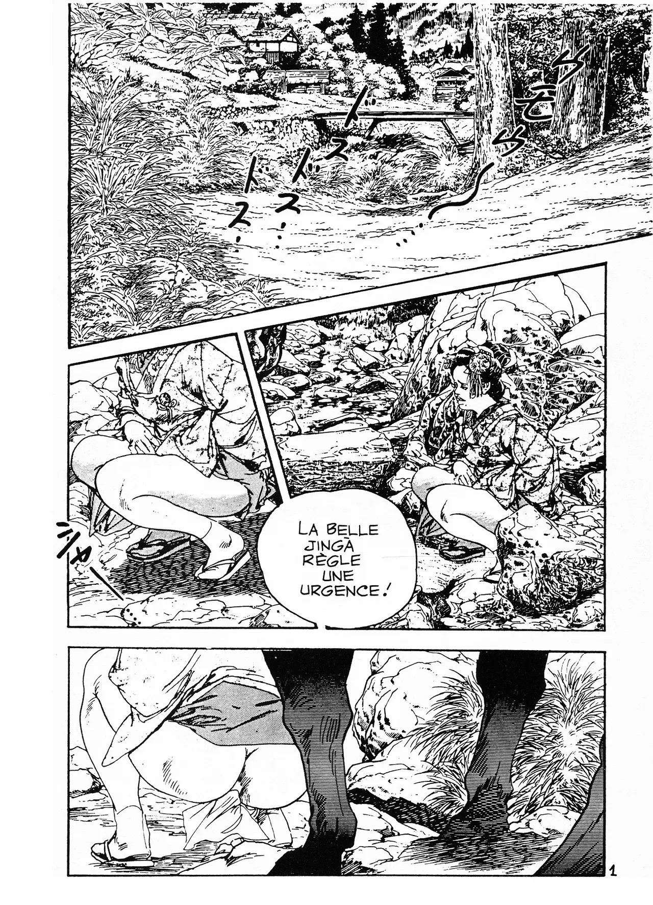 Yamajita - Tanaka #2 : Tanaka se défoule page 2 full