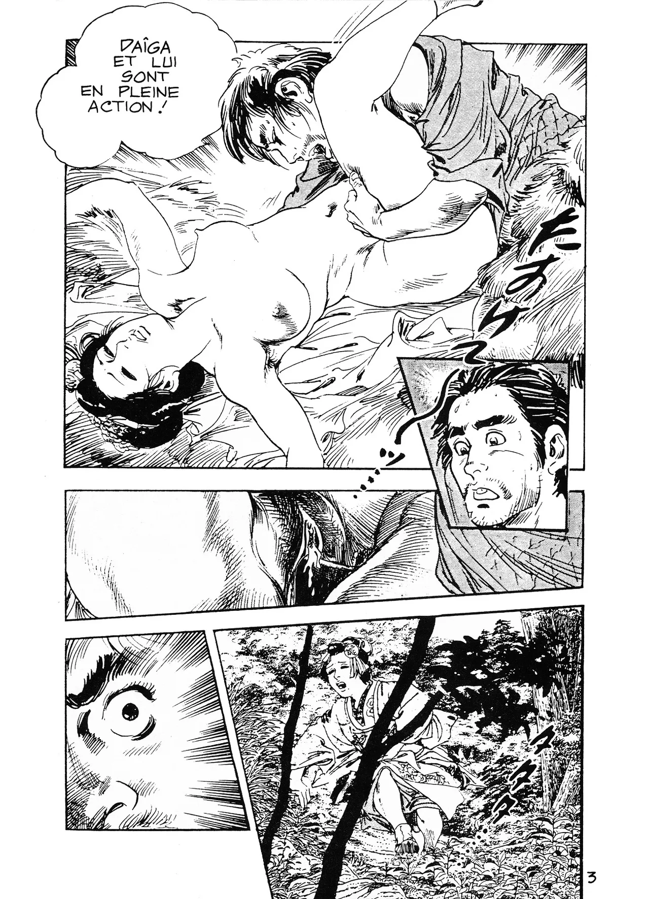 Yamajita - Tanaka #2 : Tanaka se défoule page 4 full