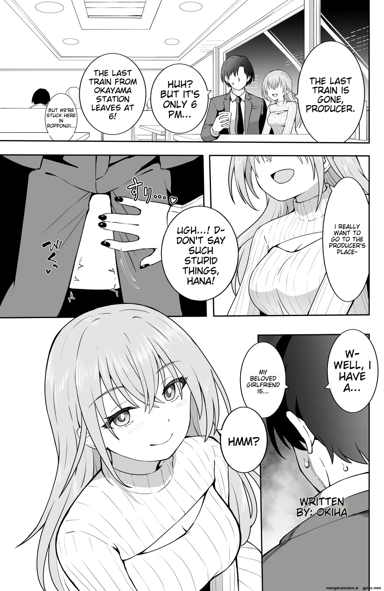 Goudou Suzuki page 1 full