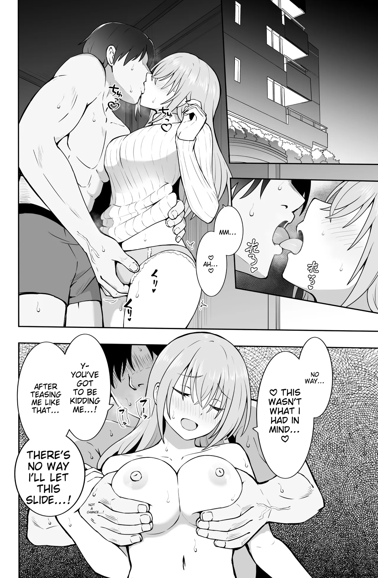 Goudou Suzuki page 2 full