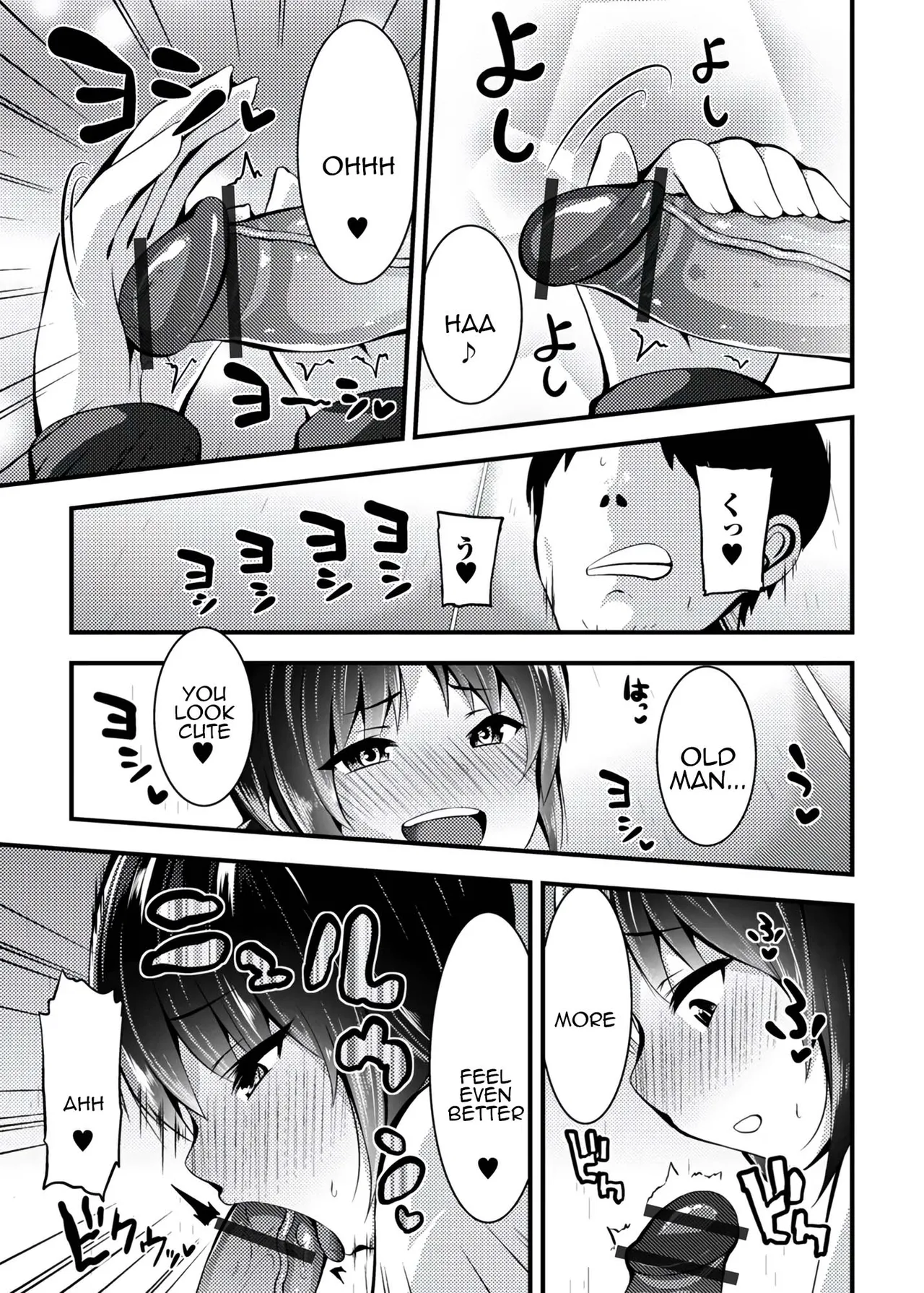 Genki Ippai Himitsu Kichi page 8 full