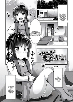 [Bookmoun10] Genki Ippai Himitsu Kichi [Digital]