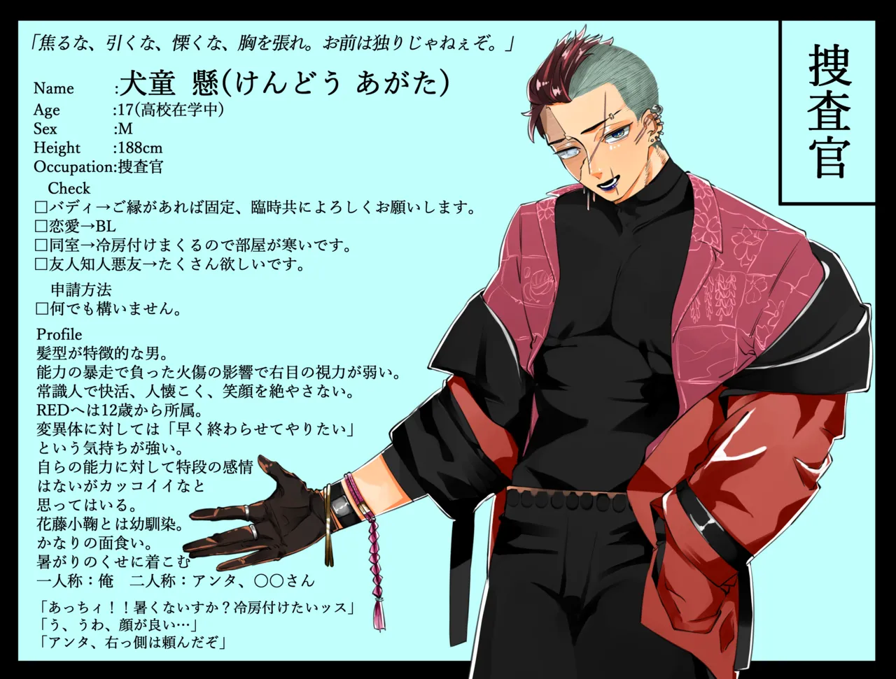 A/TAKASHI page 10 full