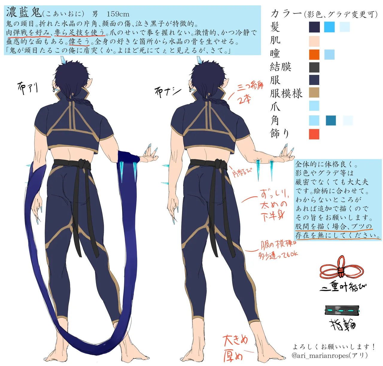 A/TAKASHI page 4 full