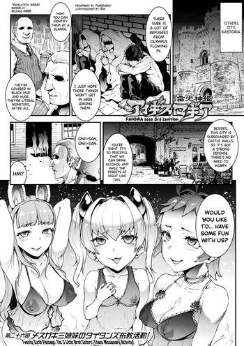 Raikou Shinki Igis Magia IV -PANDRA saga 3rd ignition- Ch.1-9 cover
