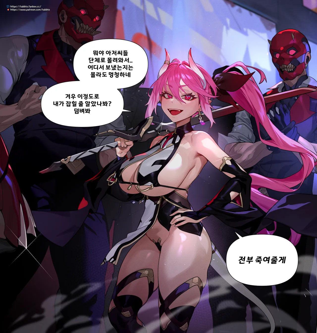 pixiv TA B B TO page 6 full