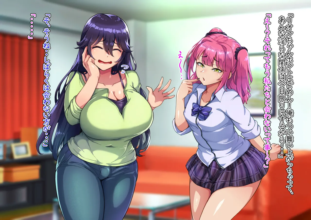 Dosukebe Mesuiki Oyako no Yuuwaku Josou Musuko-hen page 4 full