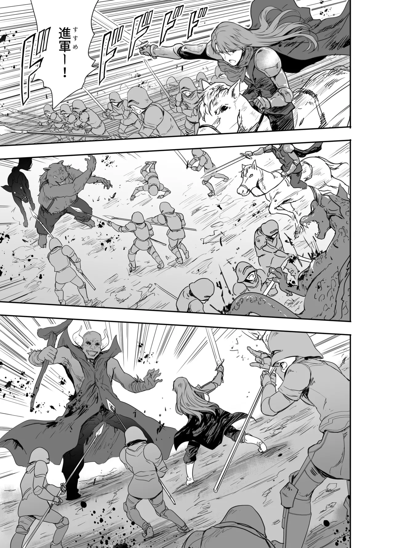 Onna Senshi ni Tensei shita Boku Osananajimi Yuusha no Yuki-chan ni Ijirarare Aa Shasei ga Tomaranai 4 page 2 full