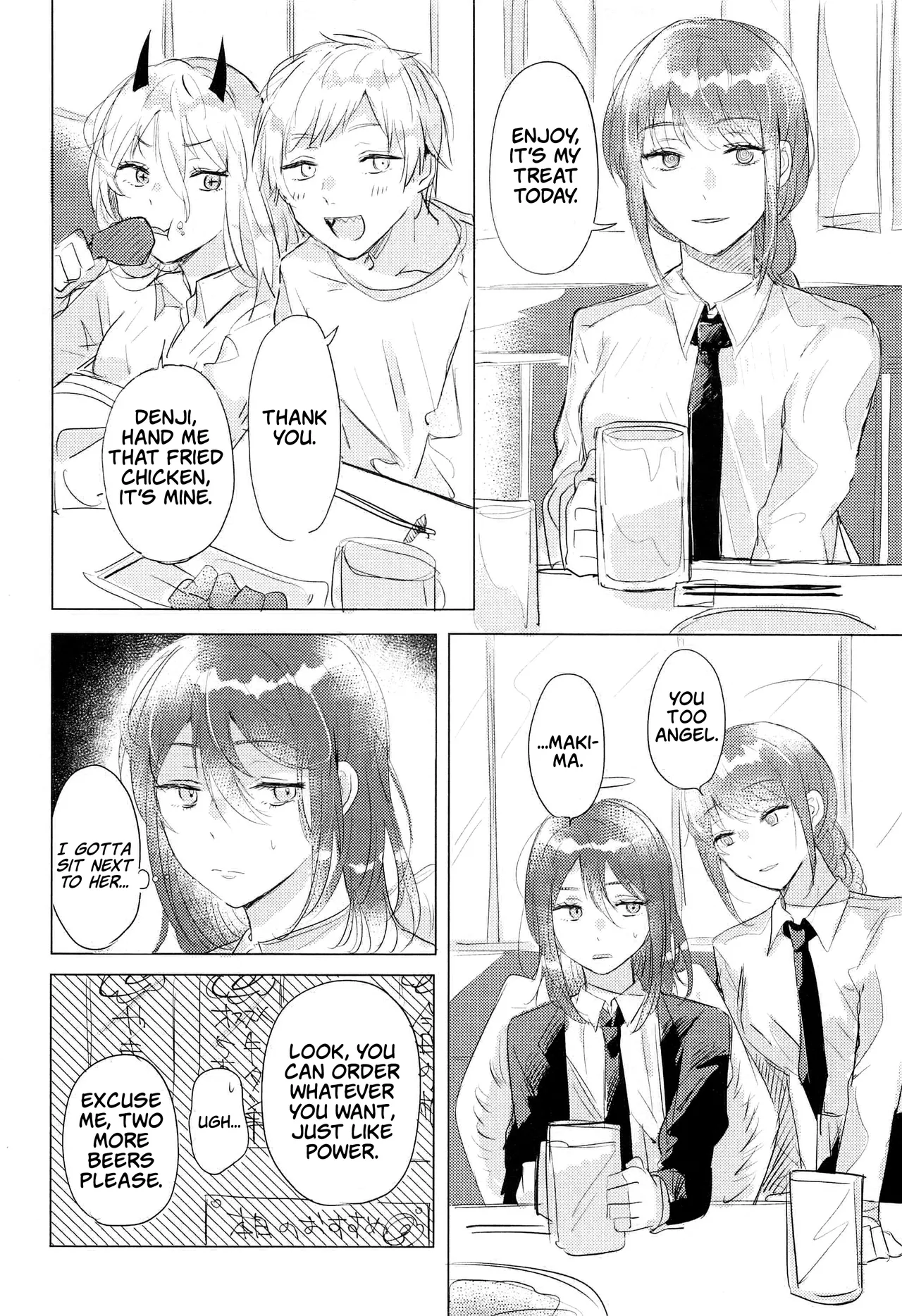 Sono Hitomi de Nomihoshite page 3 full