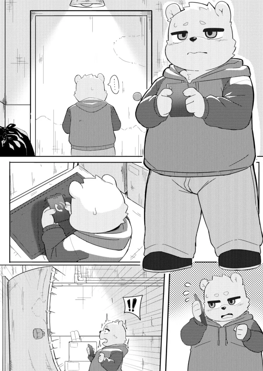 深夜交易 page 2 full