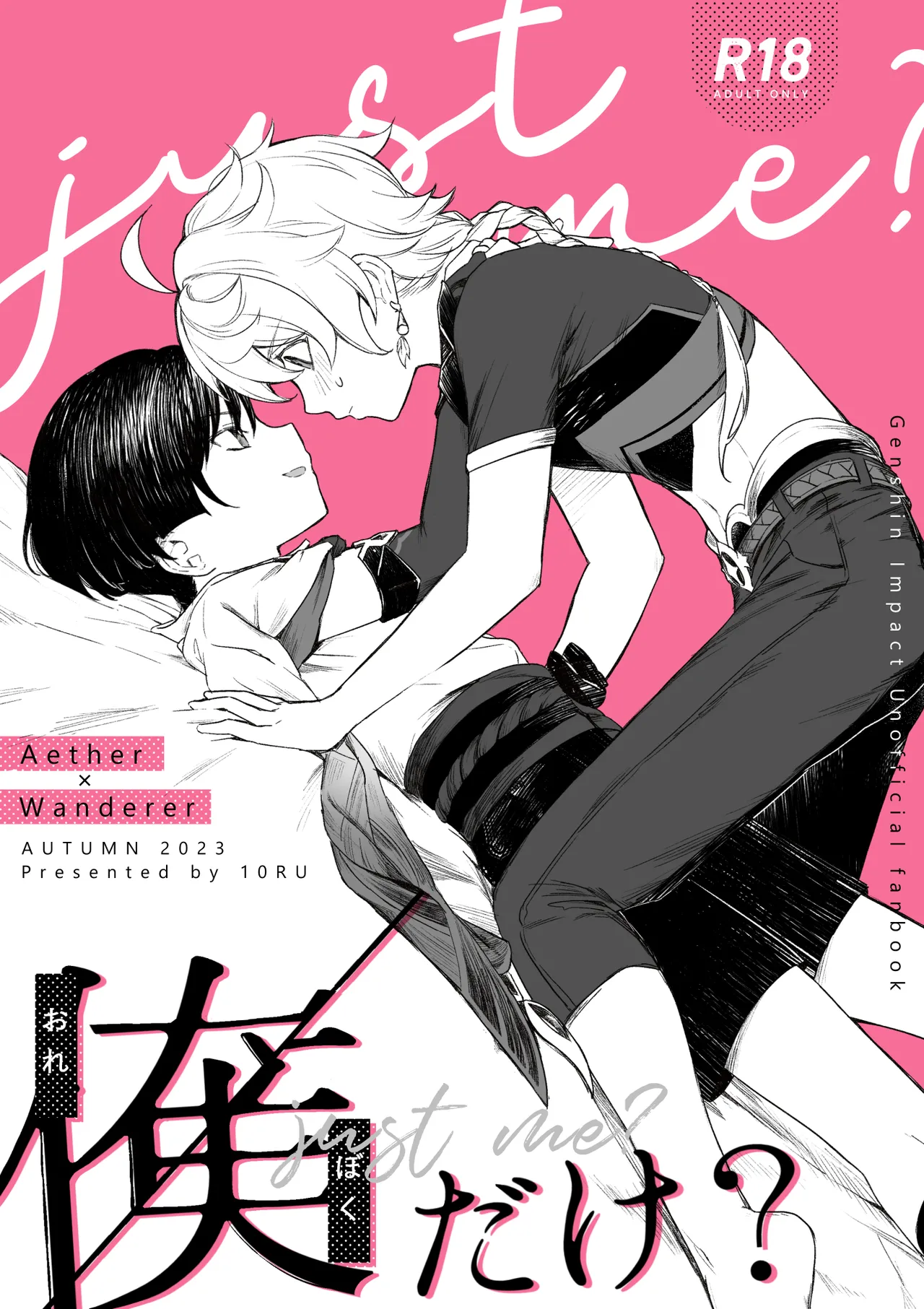 just me? page 1 full