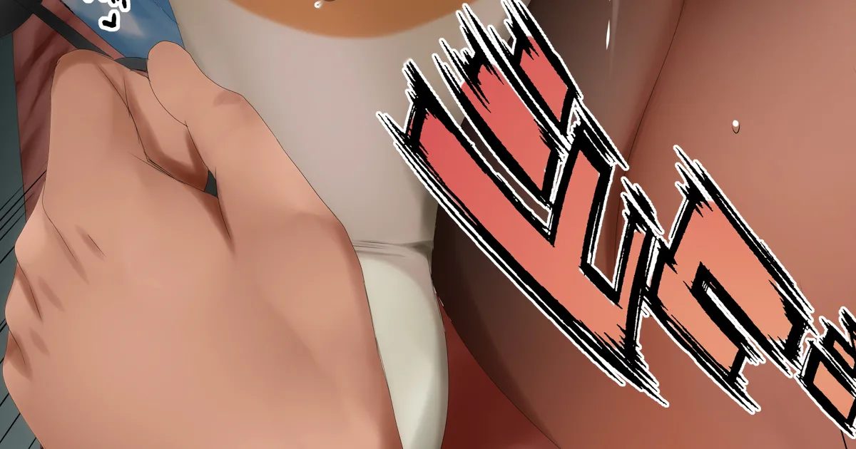 不●火●レ●お尻のドアップ page 1 full