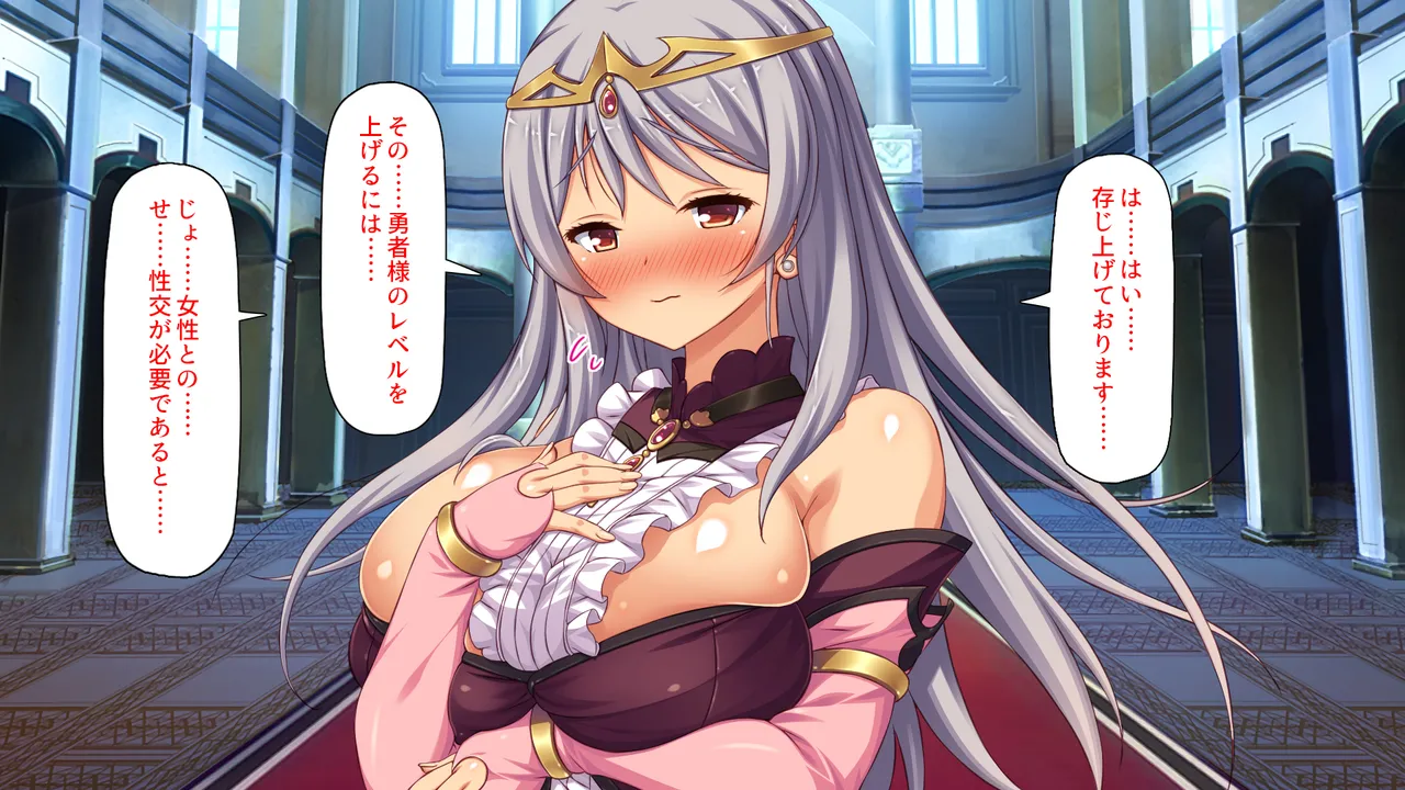 セックスしないと強くなれない勇者は自由気ままにヤりまくる page 10 full