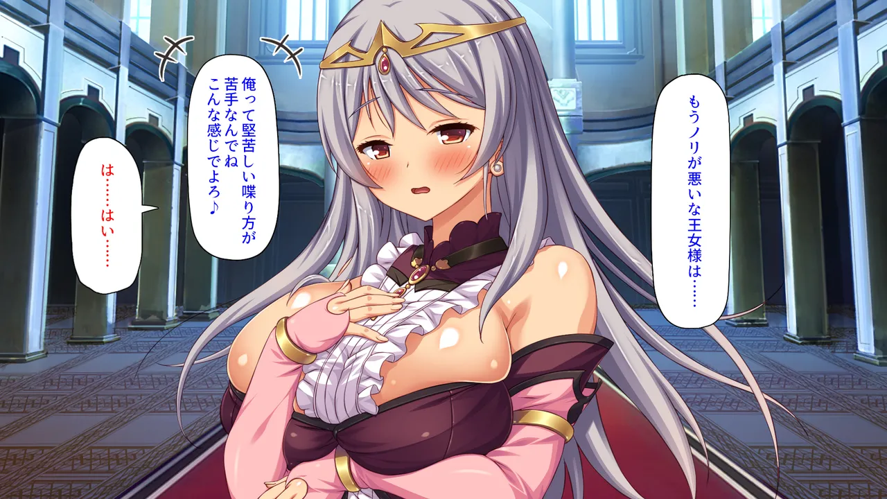 セックスしないと強くなれない勇者は自由気ままにヤりまくる page 7 full