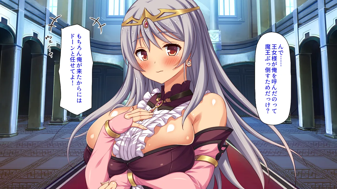 セックスしないと強くなれない勇者は自由気ままにヤりまくる page 8 full