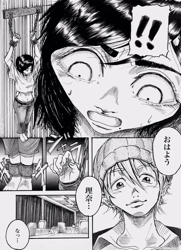 Tonight at That Restraunt... page 3 full