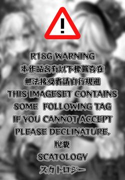 [R18G WARNING] [FANBOX] Tatsuya (2025-5-27)