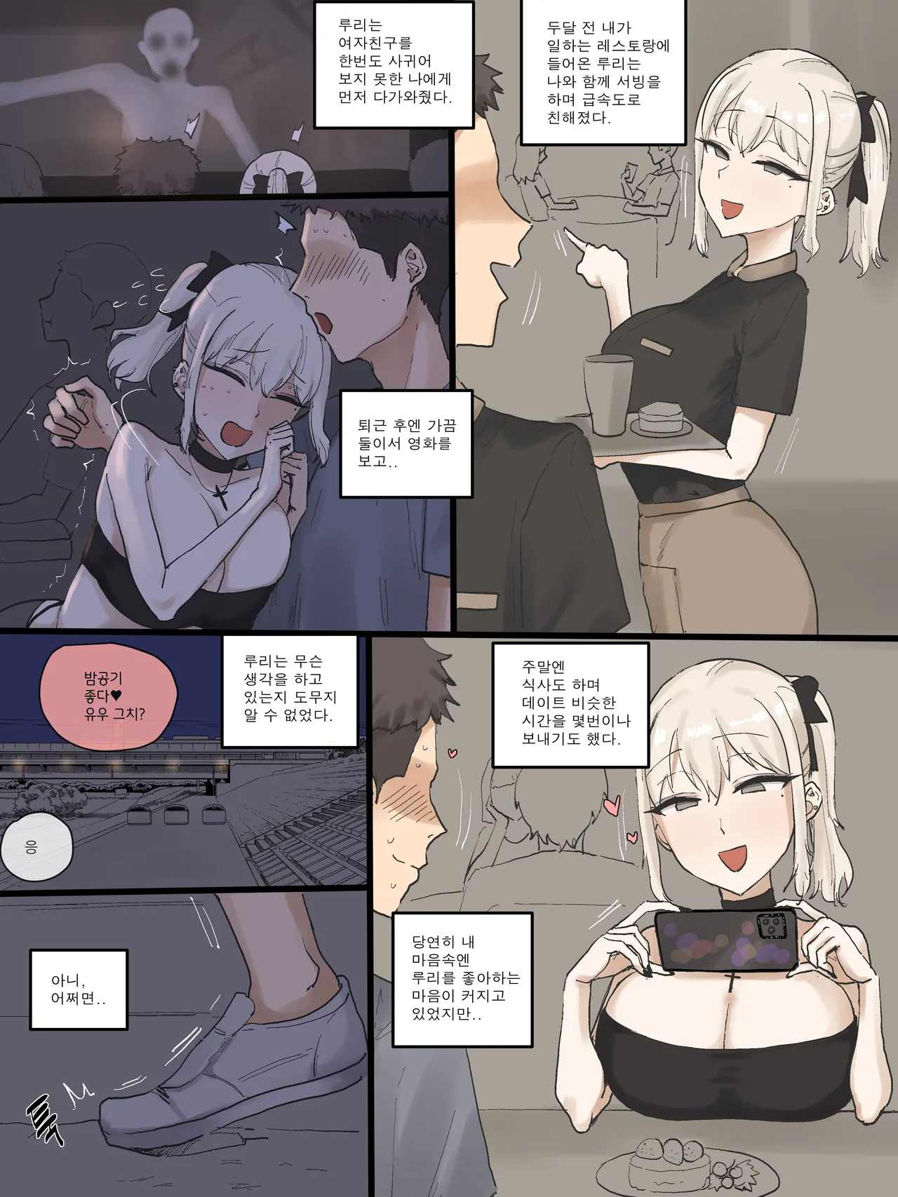202505 part1 color page 1 full