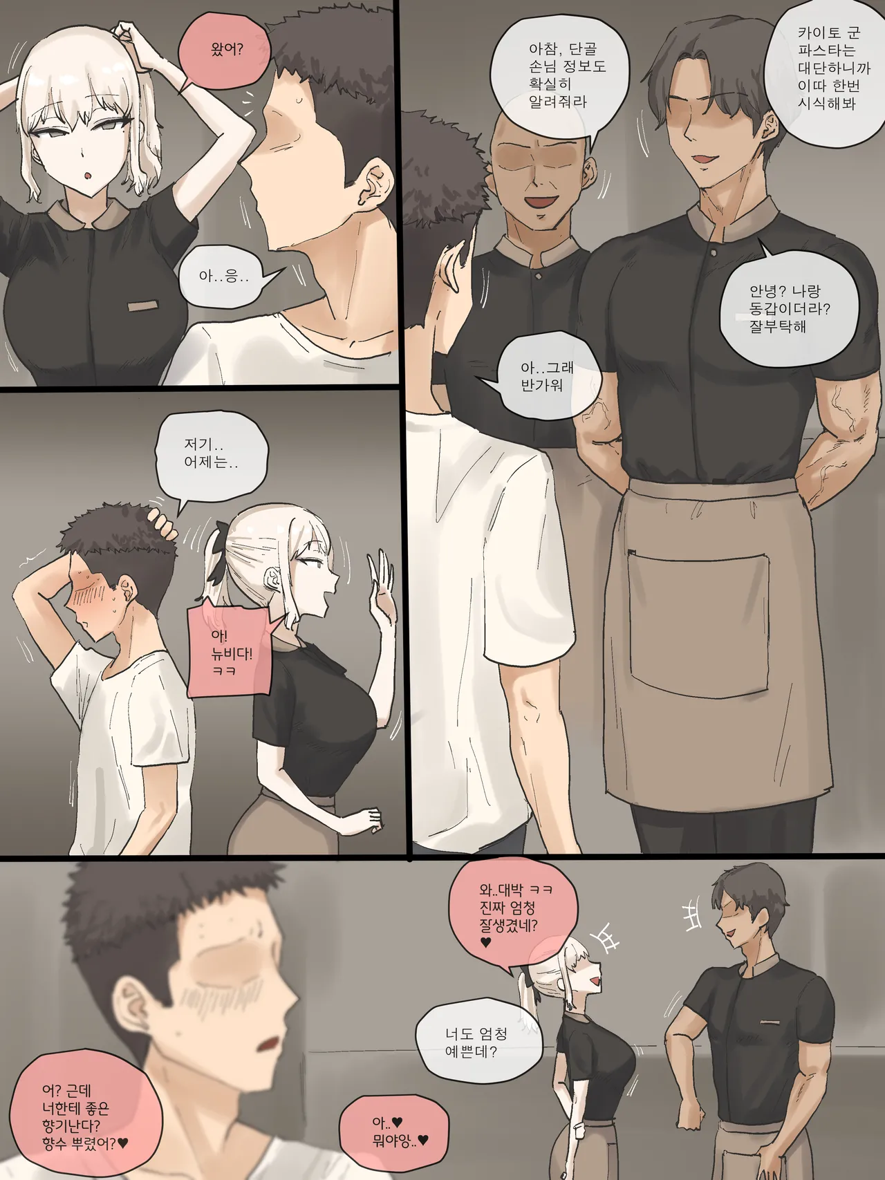 202505 part1 color page 5 full