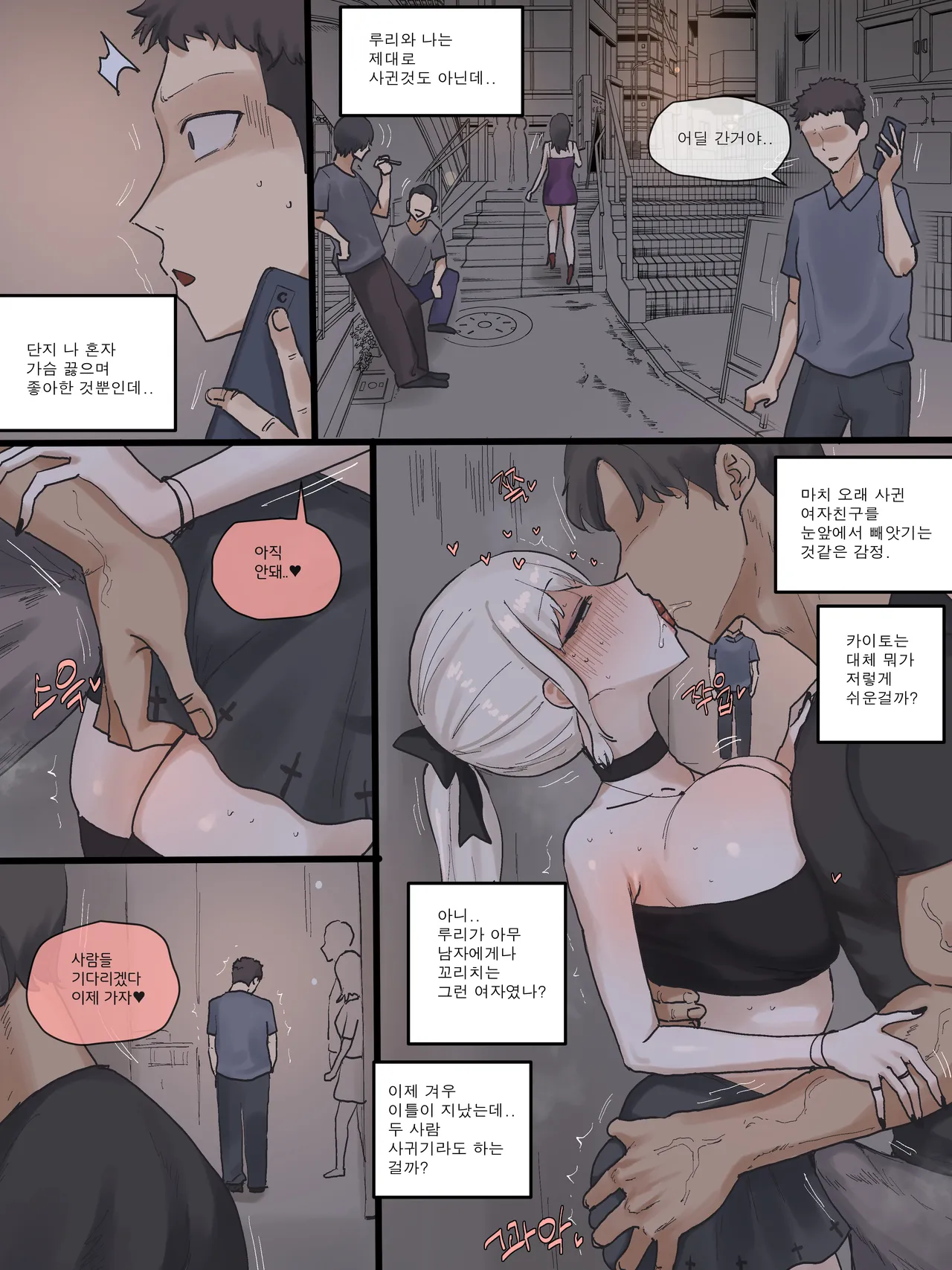 202505 part1 color page 7 full