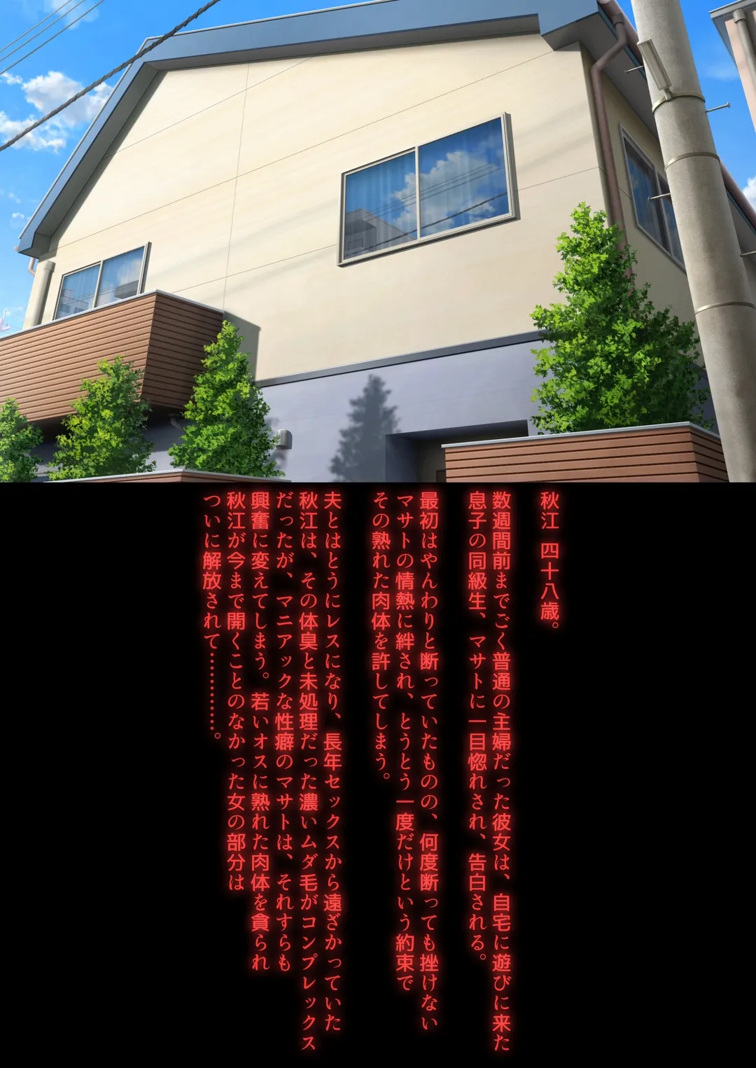 Paradiddle  STEEL WORKS on Skeb vol.2 page 2 full