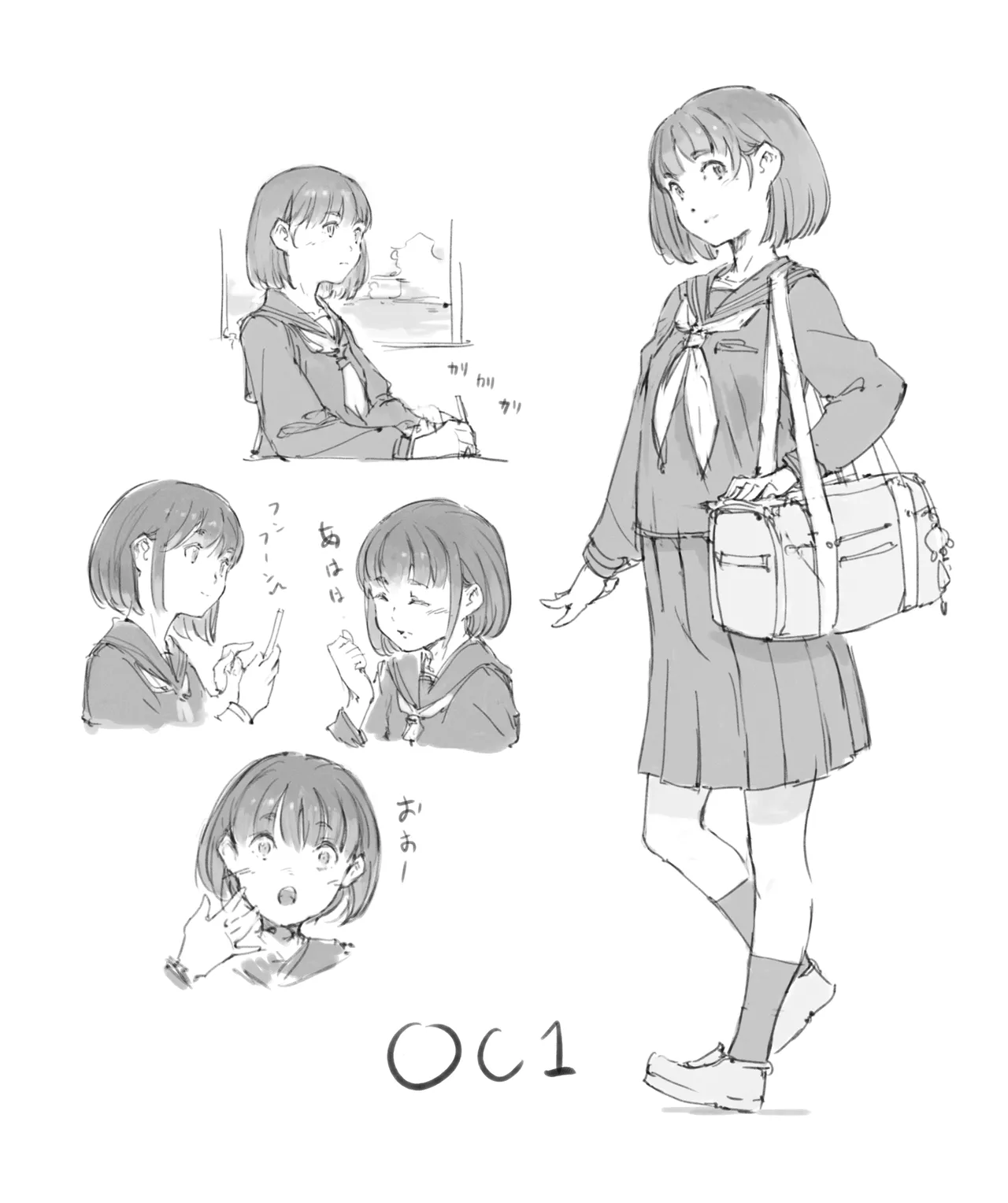 らくがき page 1 full