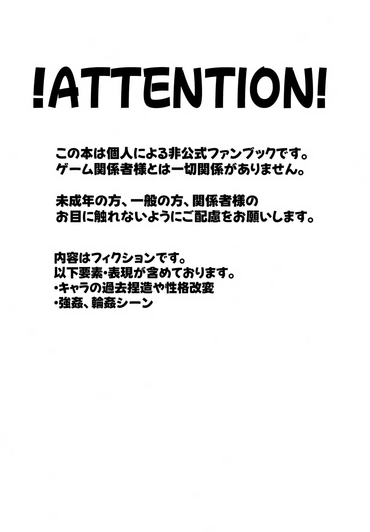 Imitation Hero page 2 full