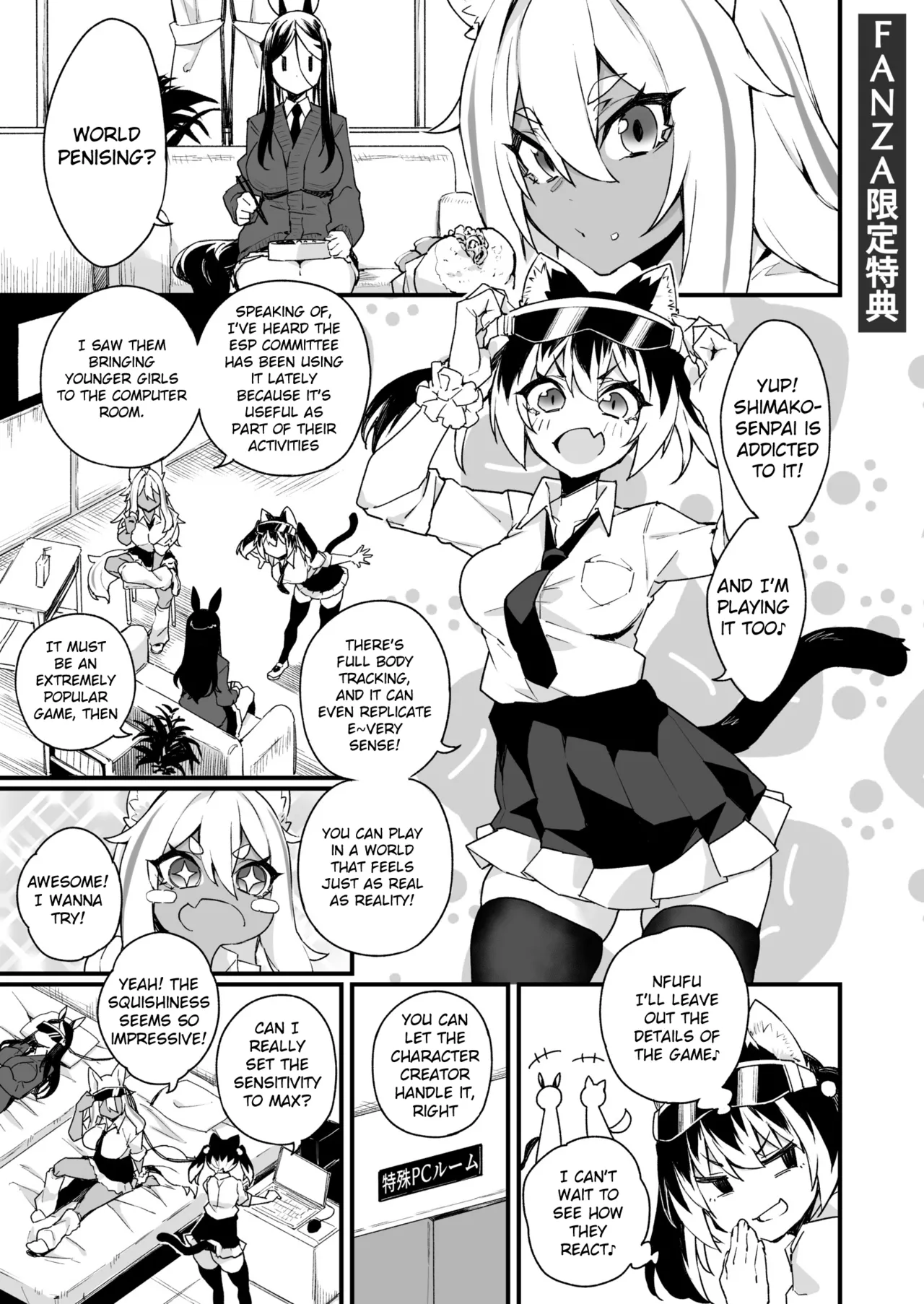 Futanari Overdose Fanza Edition Bonus page 1 full