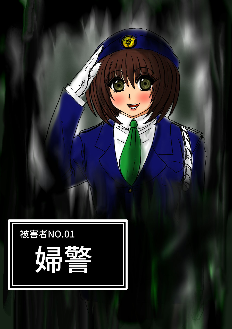 Futoru! Futoru!! Futoru!!! File NO. 01 | 살찌고, 살찌며, 살찐다 파일 NO.01 page 2 full