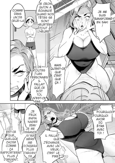Swapping with the Teacher at the Pool | Pool de Sensei to Irekawari! page 8 full