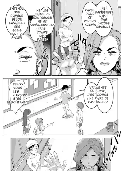 Swapping with the Teacher at the Pool | Pool de Sensei to Irekawari! page 9 full