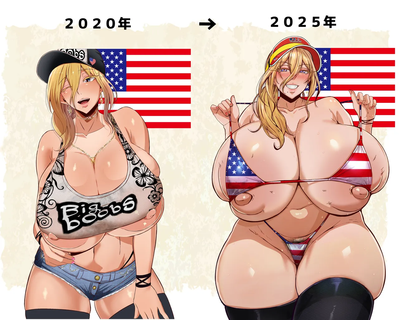 バーガーショップのミシェル page 6 full