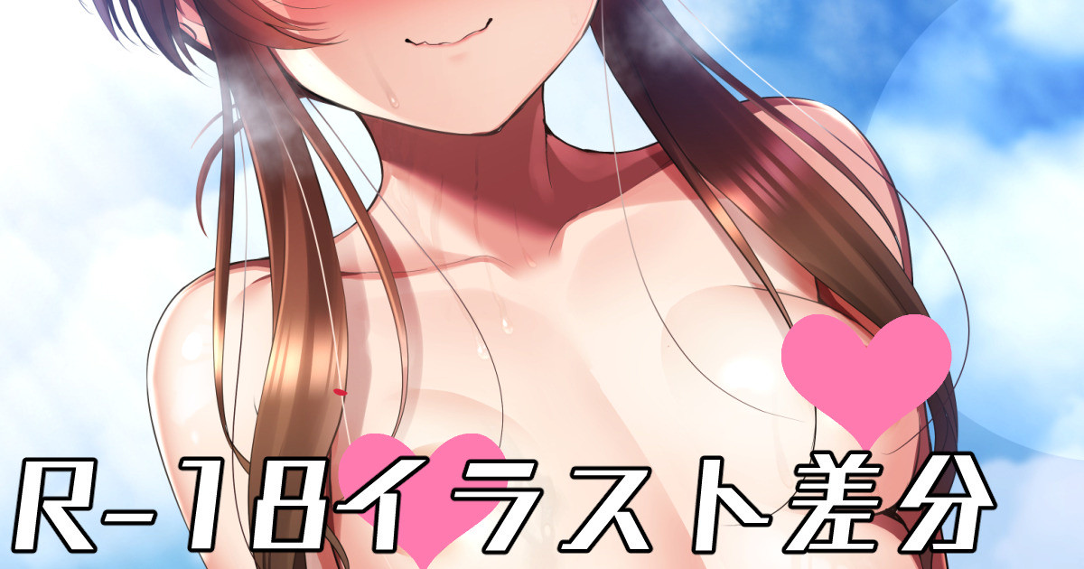 スリングショット藍子差分 page 1 full