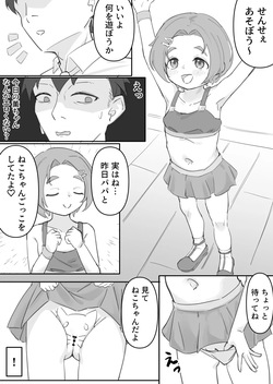 [Pixiv] 610cc. (22044554)