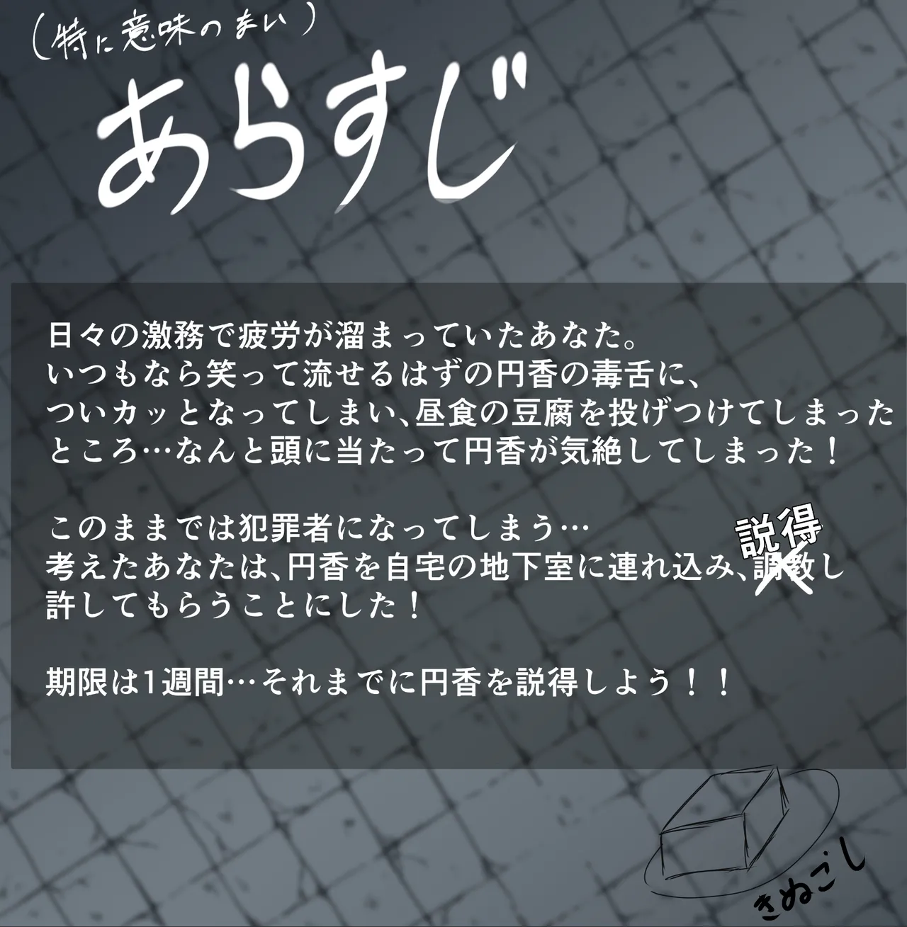 はちゅぱーど page 2 full