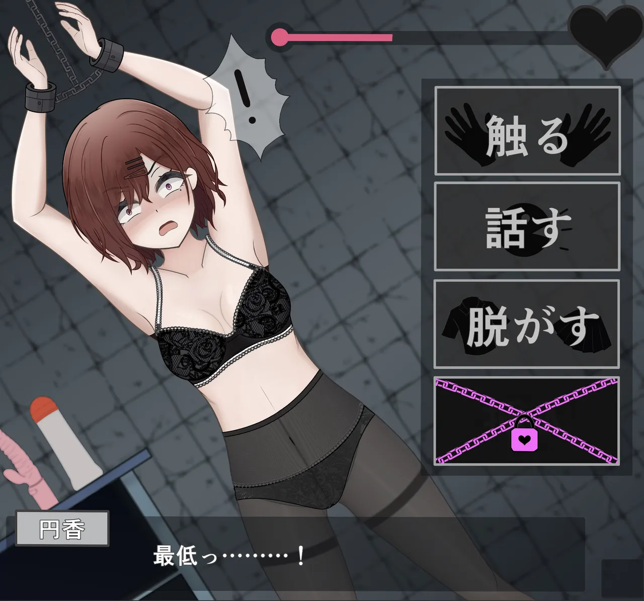 はちゅぱーど page 3 full