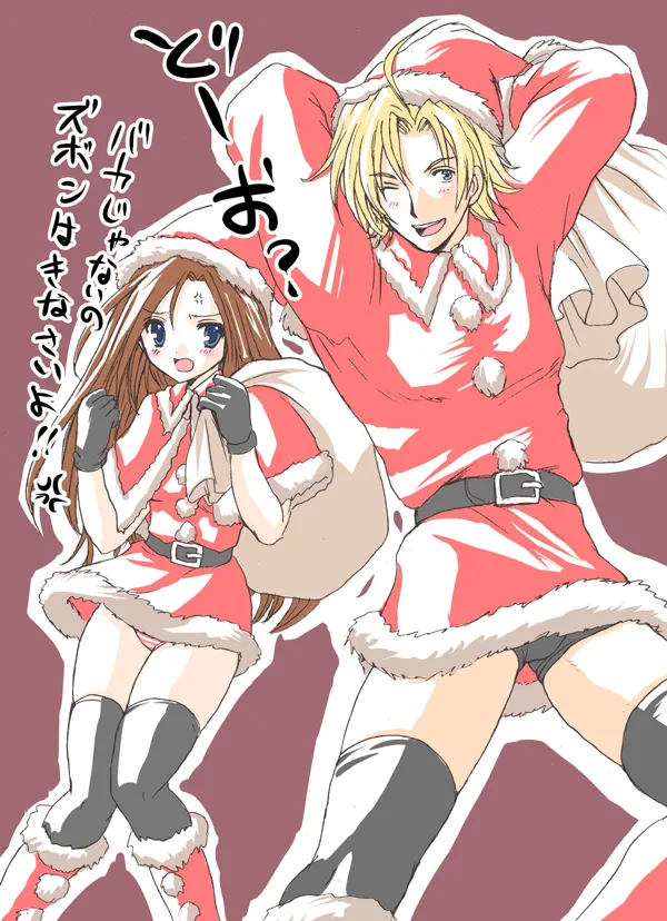 Rich Kmp / けんぴ collection page 3 full