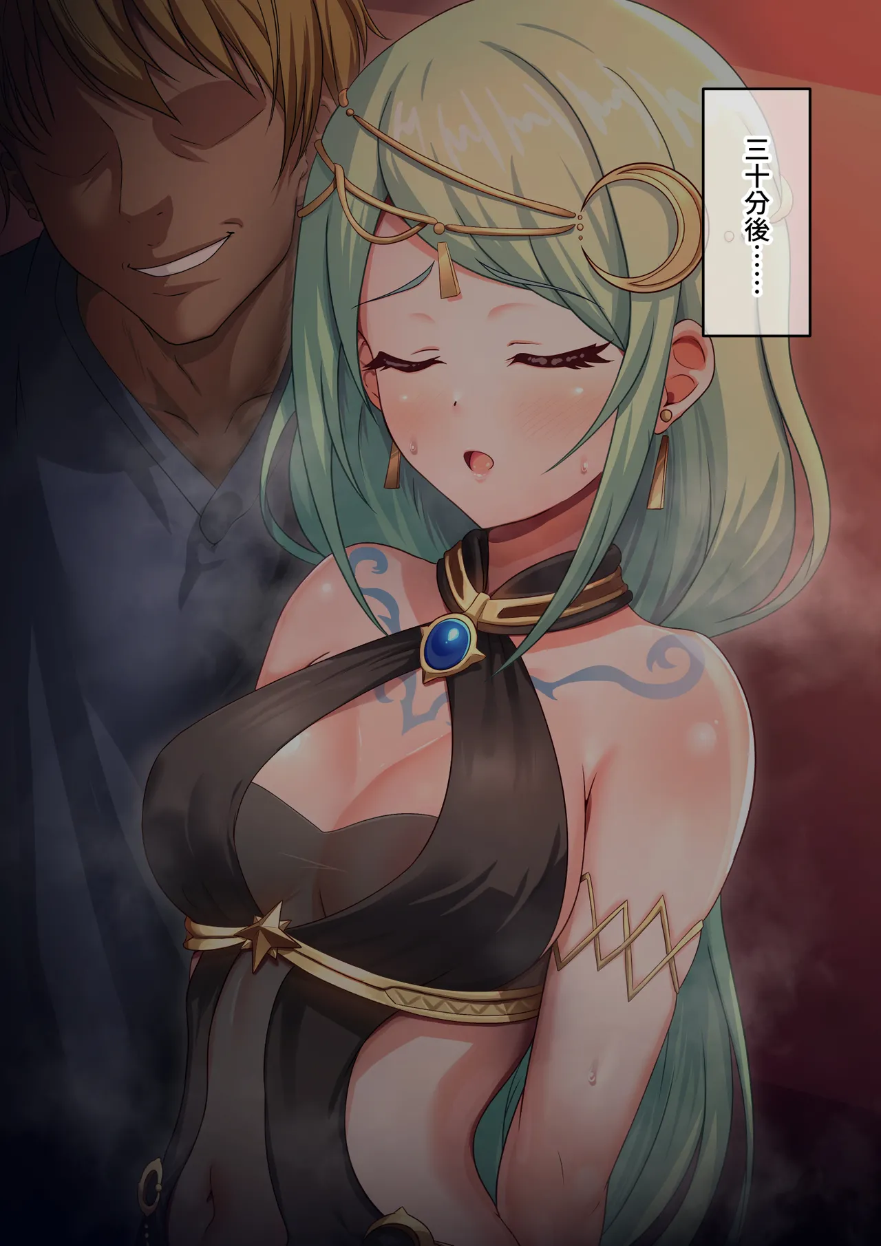 流されチカちゃんの寝取られマッサージ page 4 full