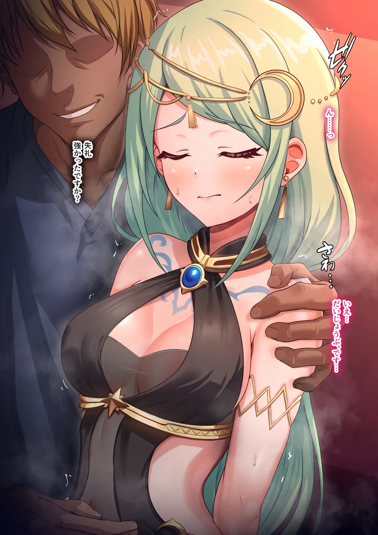 流されチカちゃんの寝取られマッサージ page 6 full