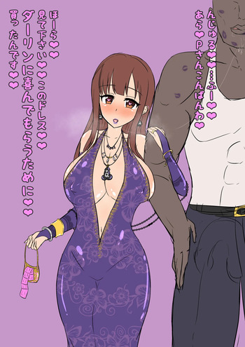 ehhoeho cover