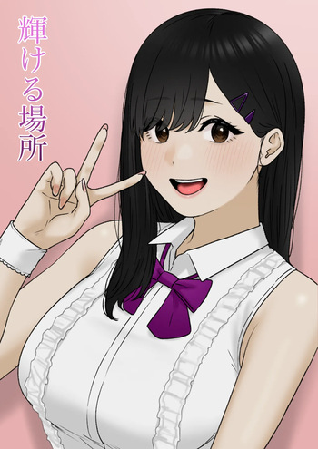 Kagayakeru Basho cover