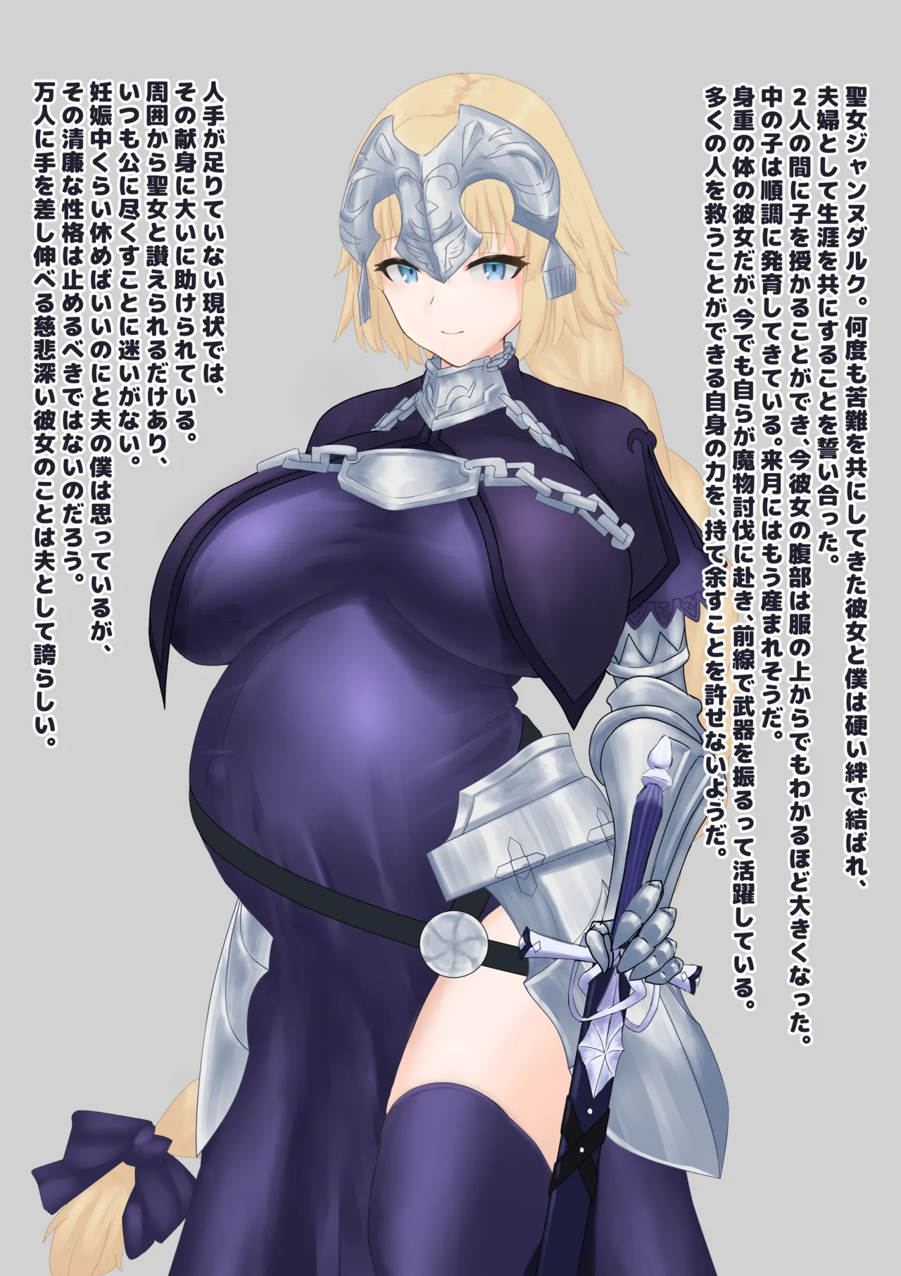 1ドット右にずらしてください - 妊娠中の聖女は運命の蟲と出会い、自ら堕胎ックスをバフ支援する page 2 full