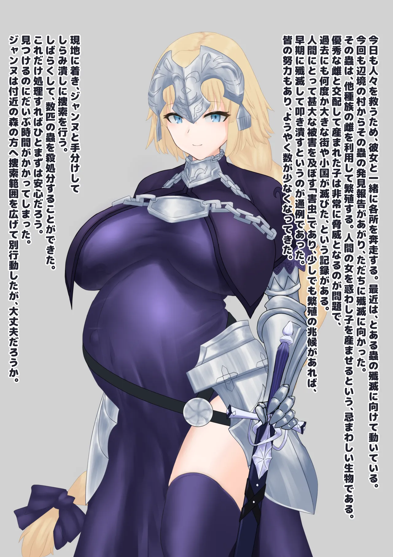 1ドット右にずらしてください - 妊娠中の聖女は運命の蟲と出会い、自ら堕胎ックスをバフ支援する page 3 full