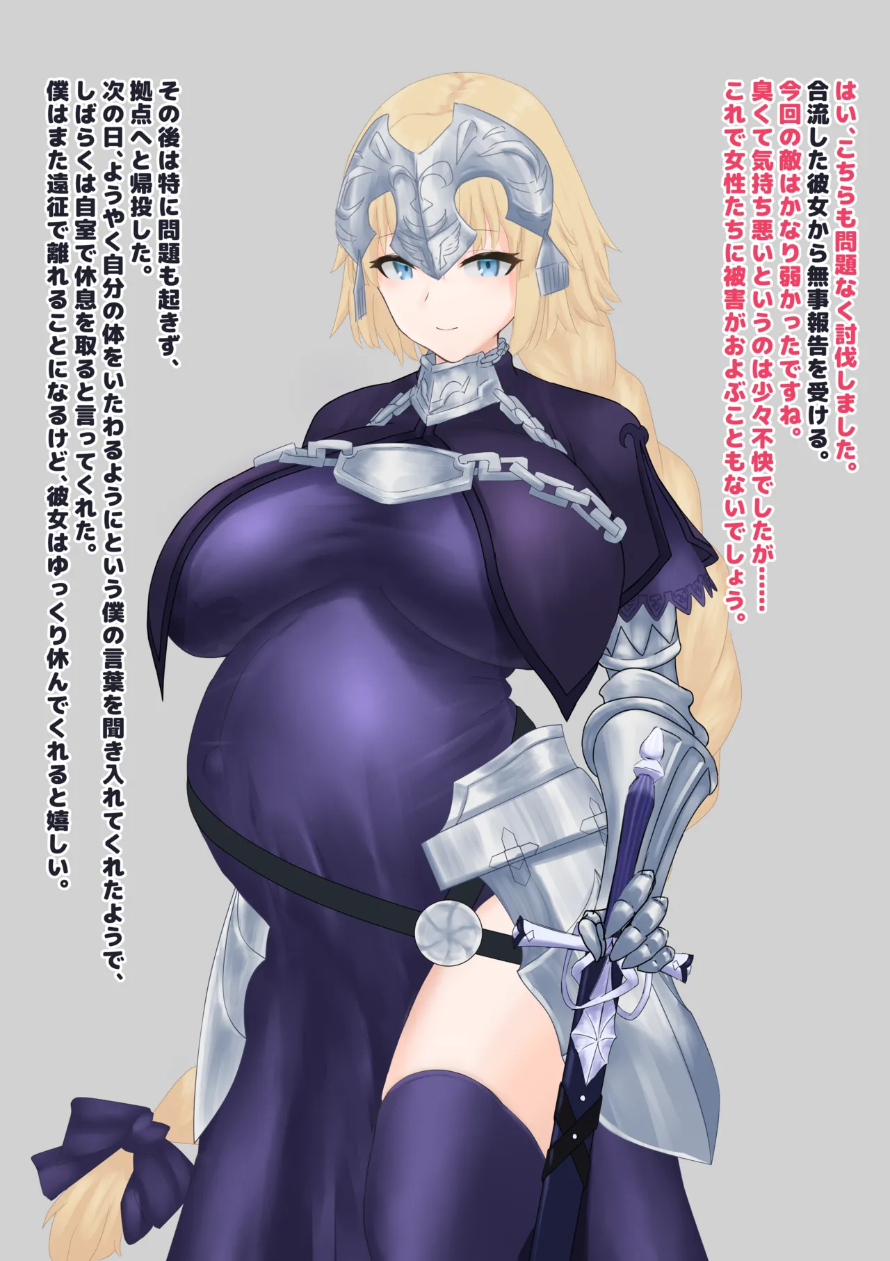 1ドット右にずらしてください - 妊娠中の聖女は運命の蟲と出会い、自ら堕胎ックスをバフ支援する page 4 full