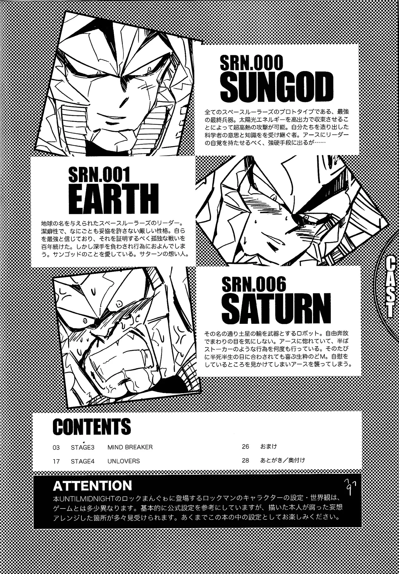 Rock Manga 2 page 3 full