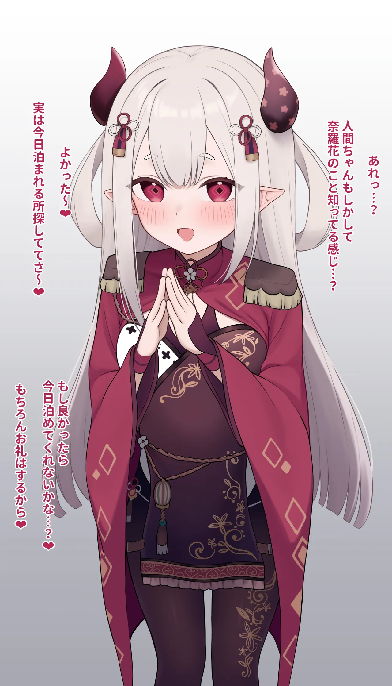 nrk rouraku etti page 3 full